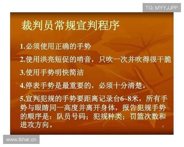 全面解读篮球八秒违例规则的具体判定标准与计时方式