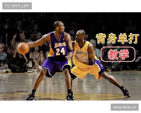 深度解析:篮球背身单打规则的限制与允许动作 深度解析:篮球背身单打规则的限制与允许动作