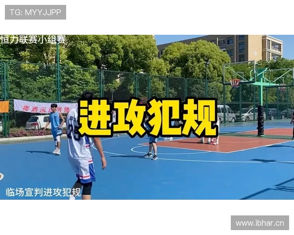 篮球规则掩护犯规判定标准详解裁判识别非法掩护的具体依据